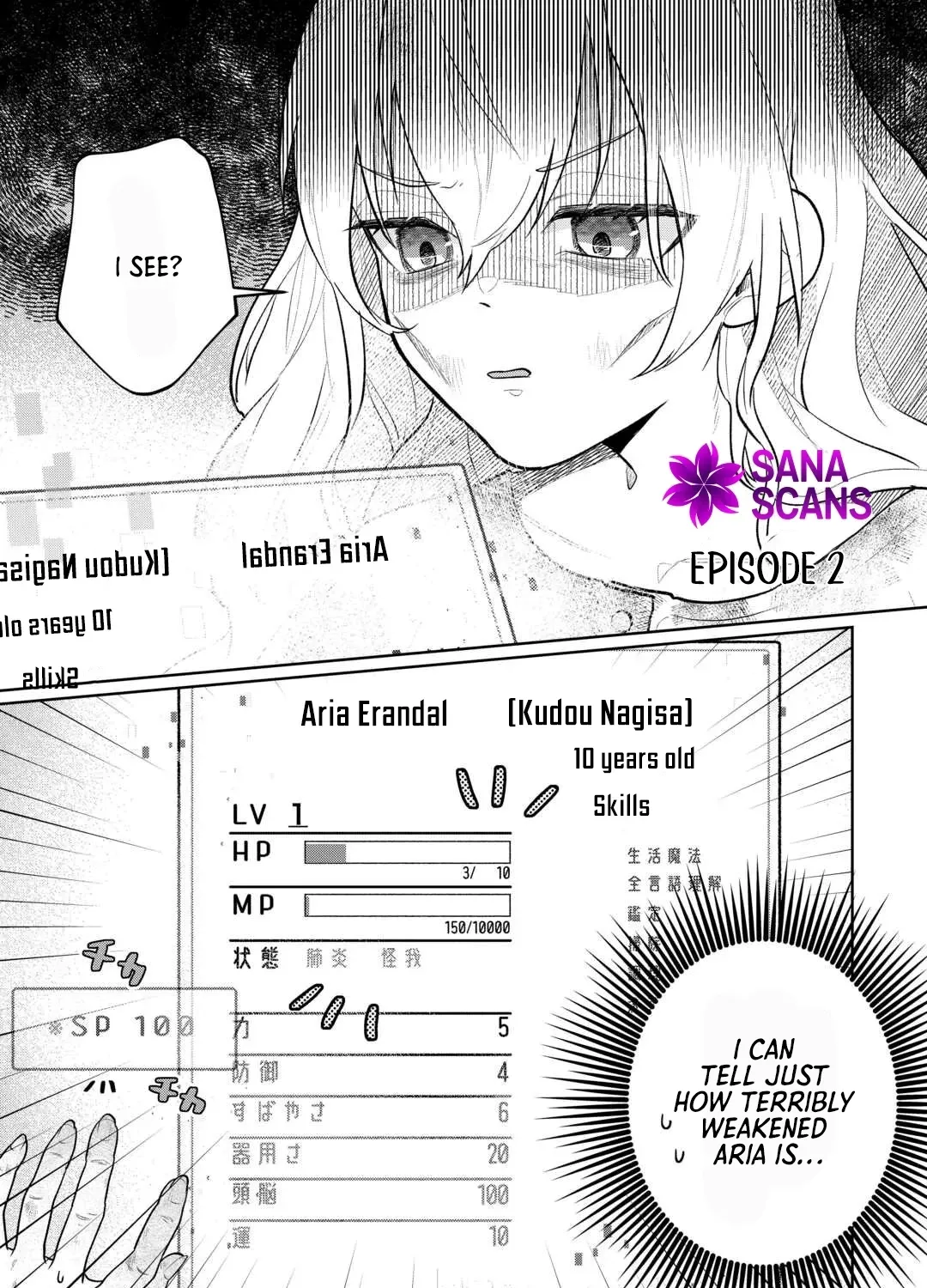 The Reincarnated Noble Lady Runs Away to Another World Chapter 2 - page 1