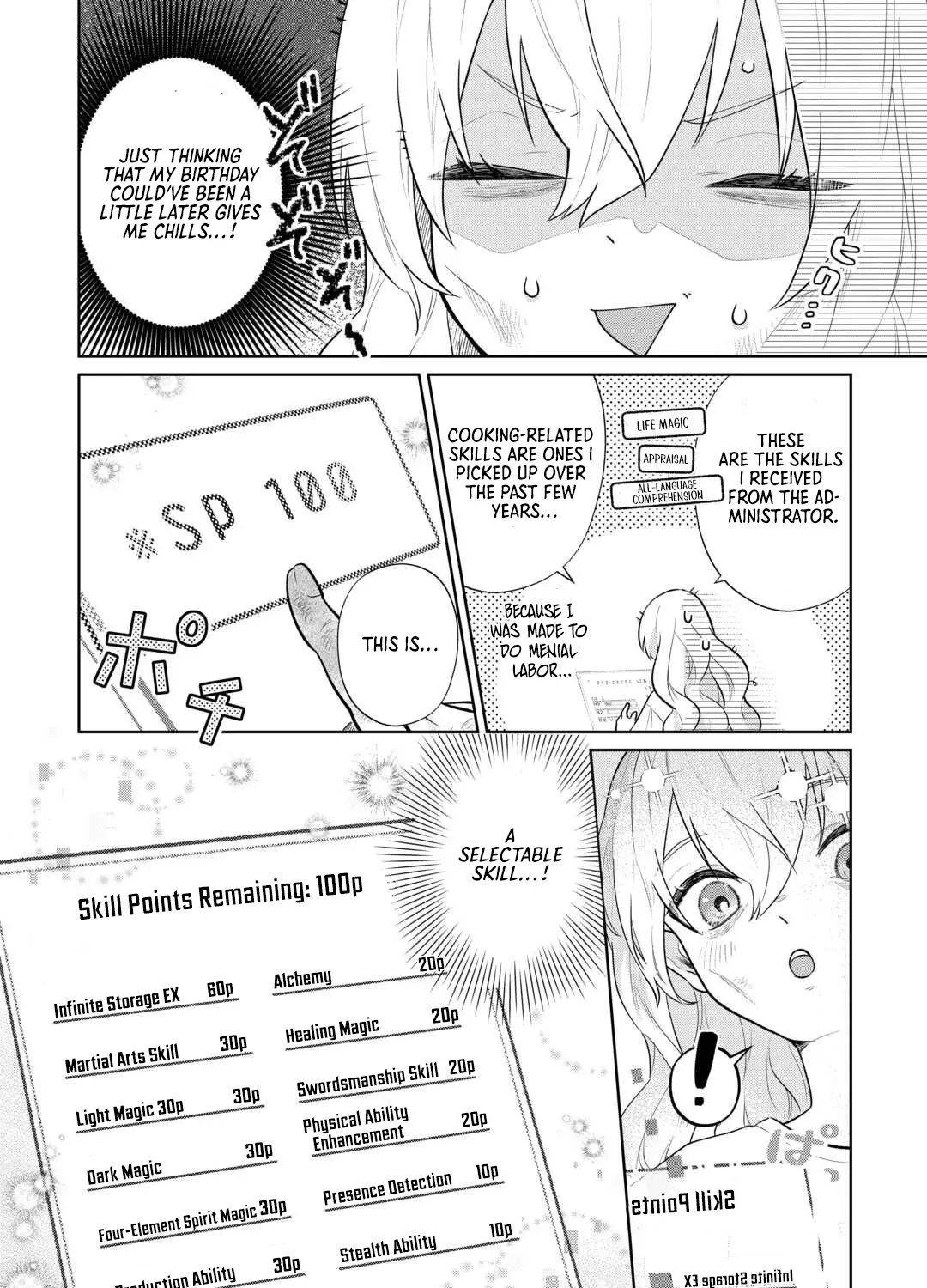 The Reincarnated Noble Lady Runs Away to Another World Chapter 2 - page 3