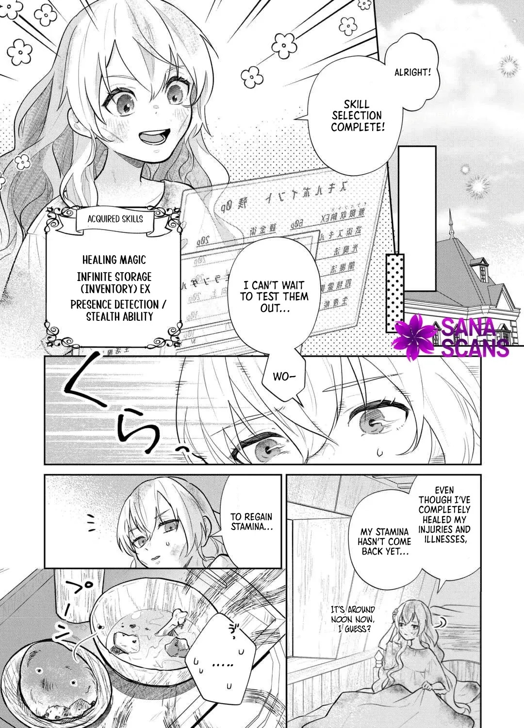 The Reincarnated Noble Lady Runs Away to Another World Chapter 2 - page 35