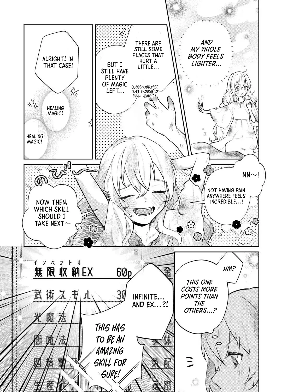 The Reincarnated Noble Lady Runs Away to Another World Chapter 2 - page 7