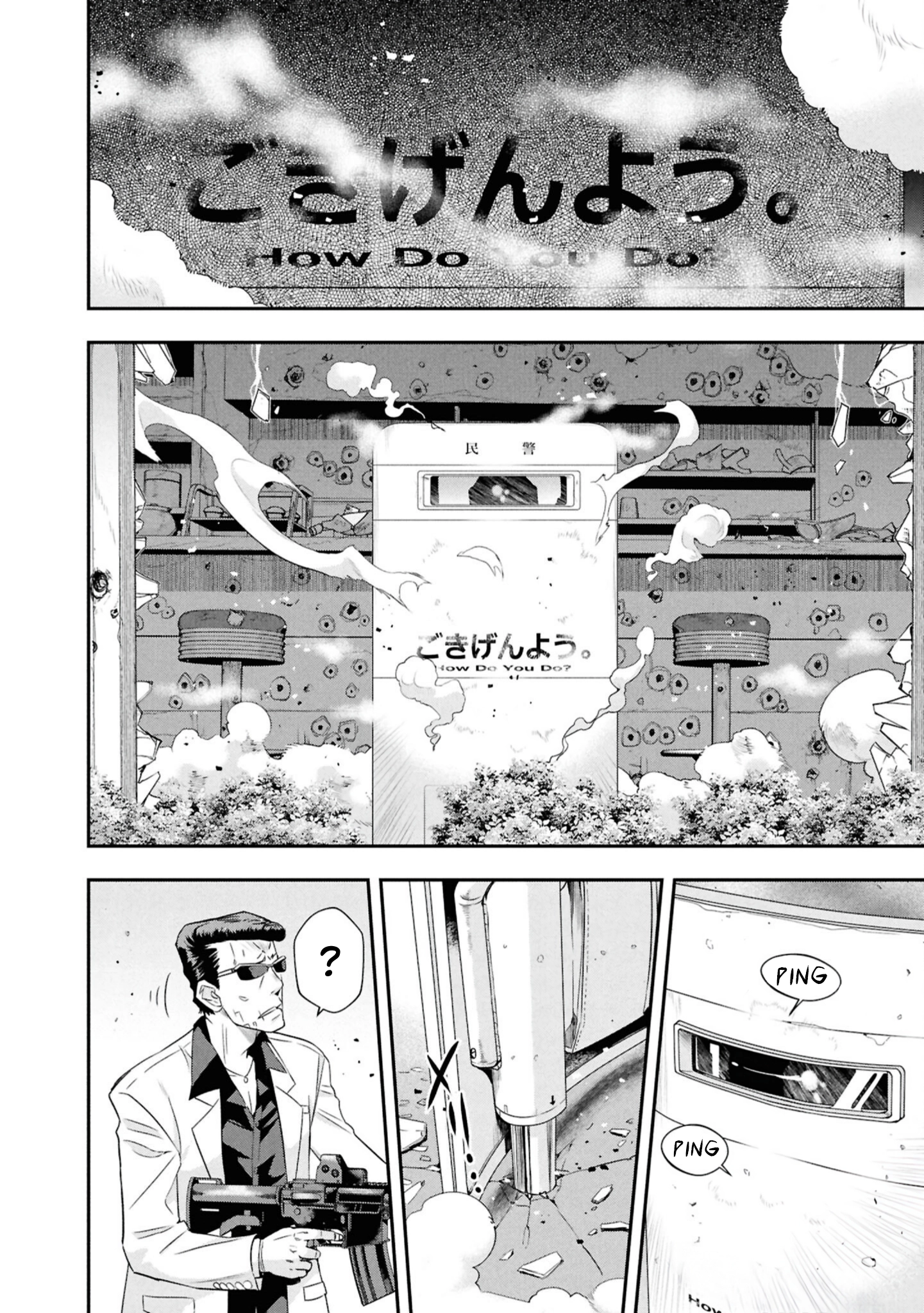 Ikai Tettai Parabellum Chapter 3 - page 22