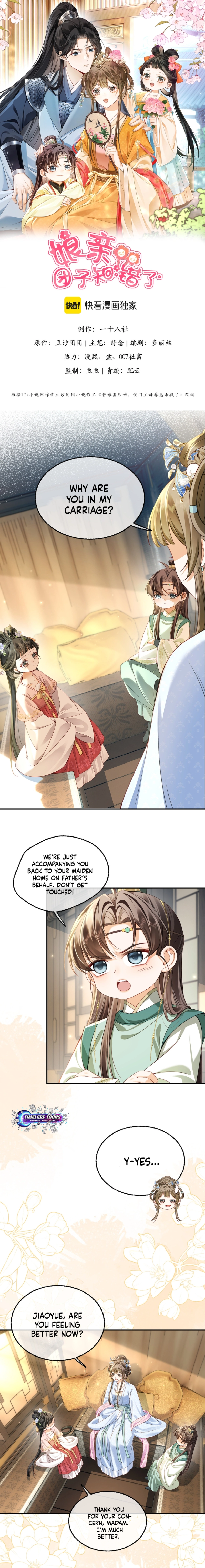 The Child She Raised Married Me Chapter 11 - page 2