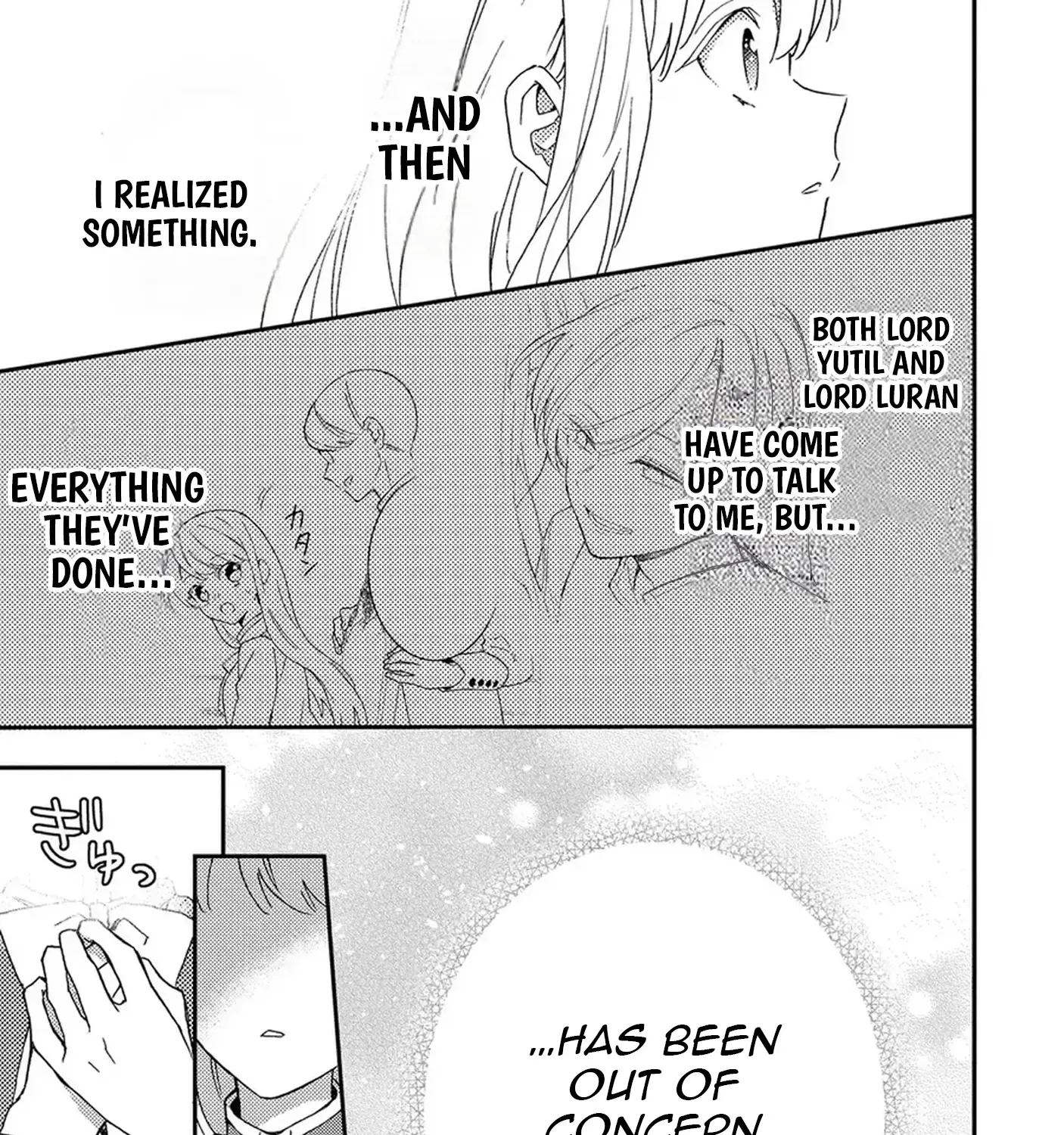 I’m Just a Mob Lady, So Please Stop Proposing, Your Highness! Chapter 4 - page 33