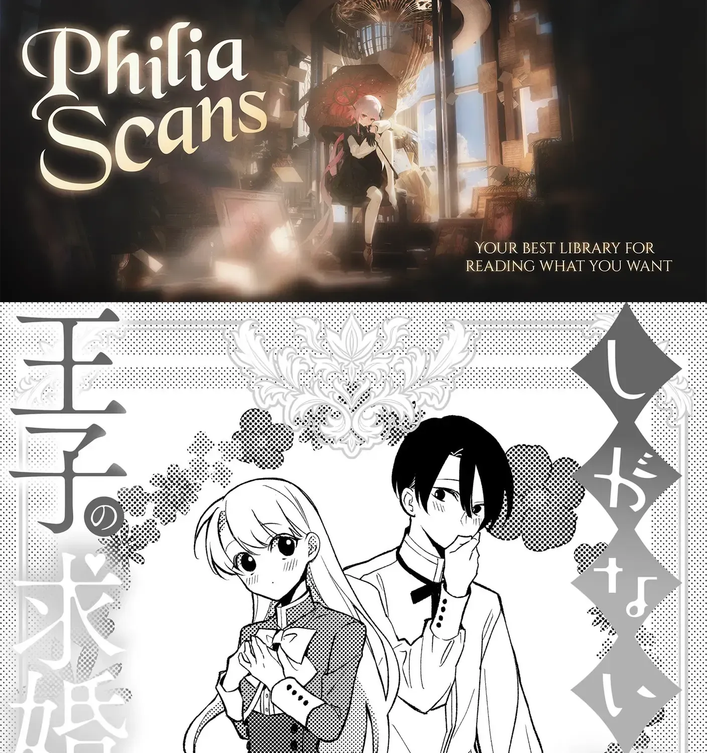 I’m Just a Mob Lady, So Please Stop Proposing, Your Highness! Chapter 8 - page 1