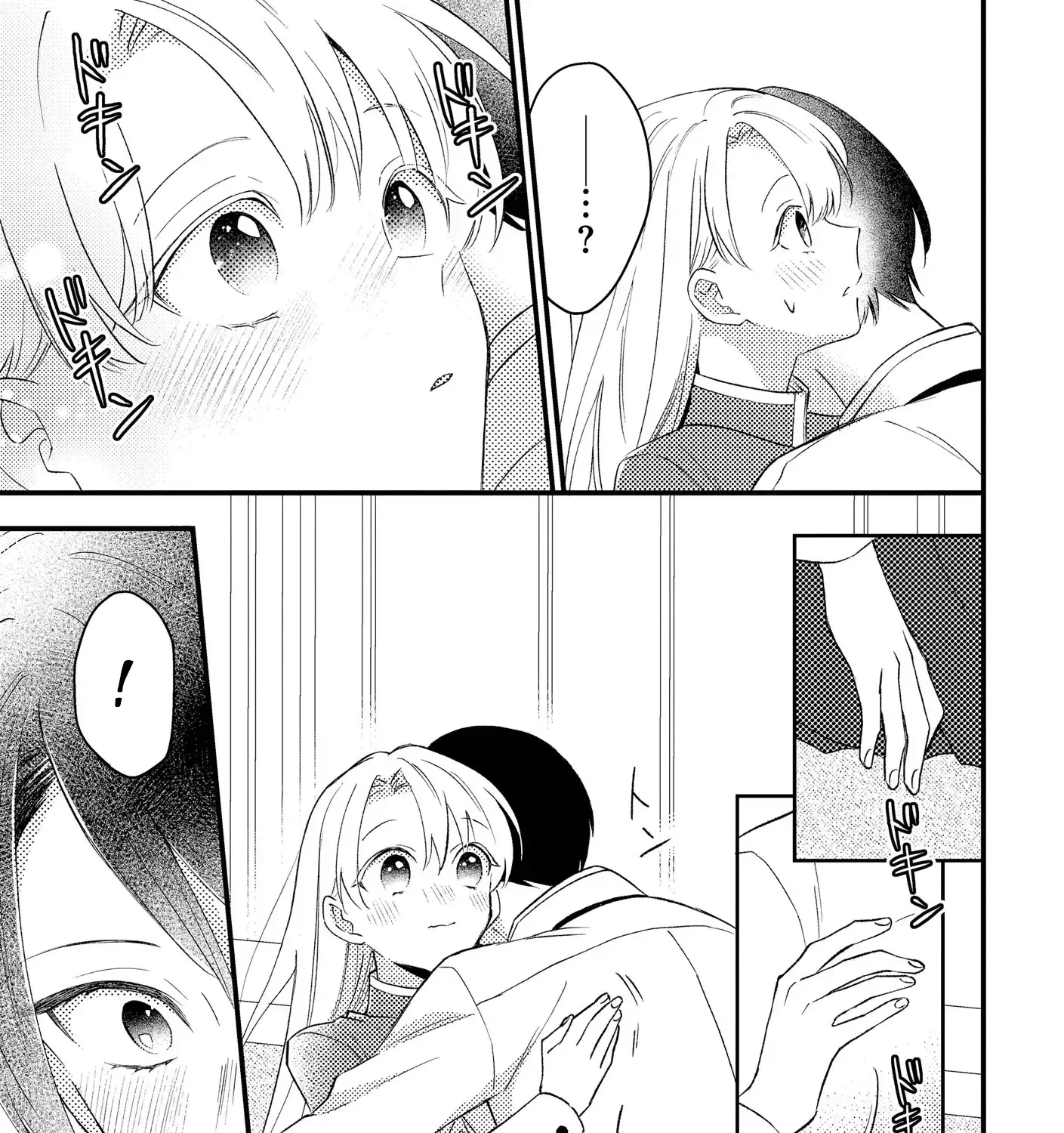 I’m Just a Mob Lady, So Please Stop Proposing, Your Highness! Chapter 8 - page 41