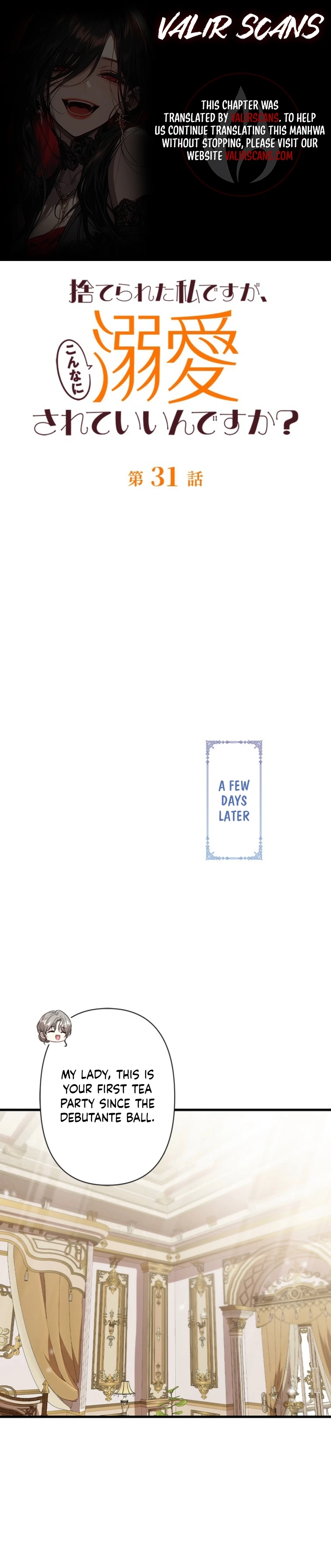 Abandoned, Is It Really Okay to Be Loved This Much? Chapter 31 - page 1
