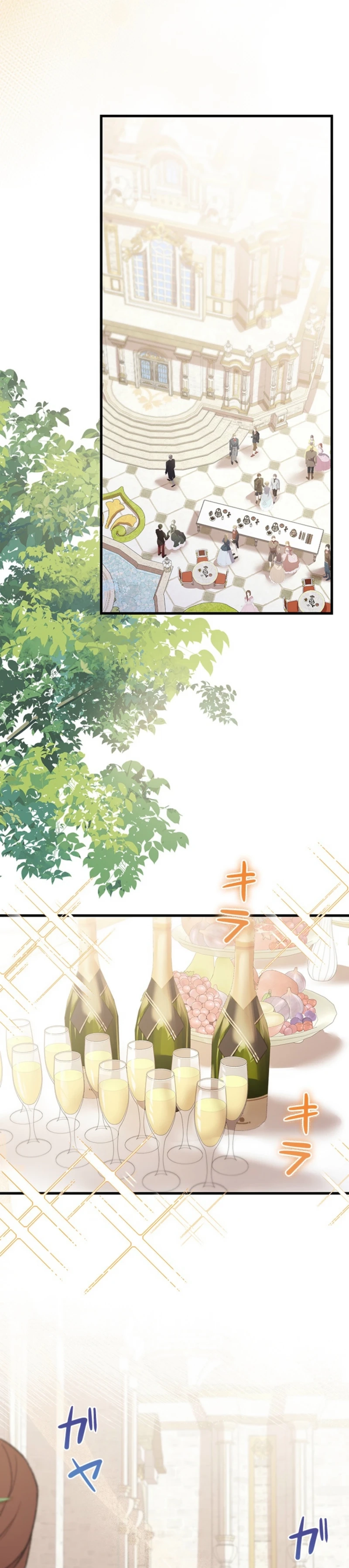 Abandoned, Is It Really Okay to Be Loved This Much? Chapter 31 - page 10