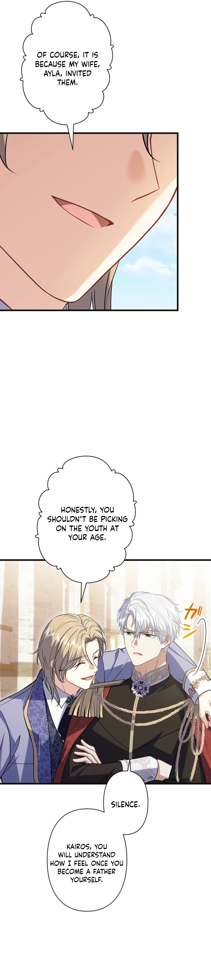 Abandoned, Is It Really Okay to Be Loved This Much? Chapter 31 - page 16
