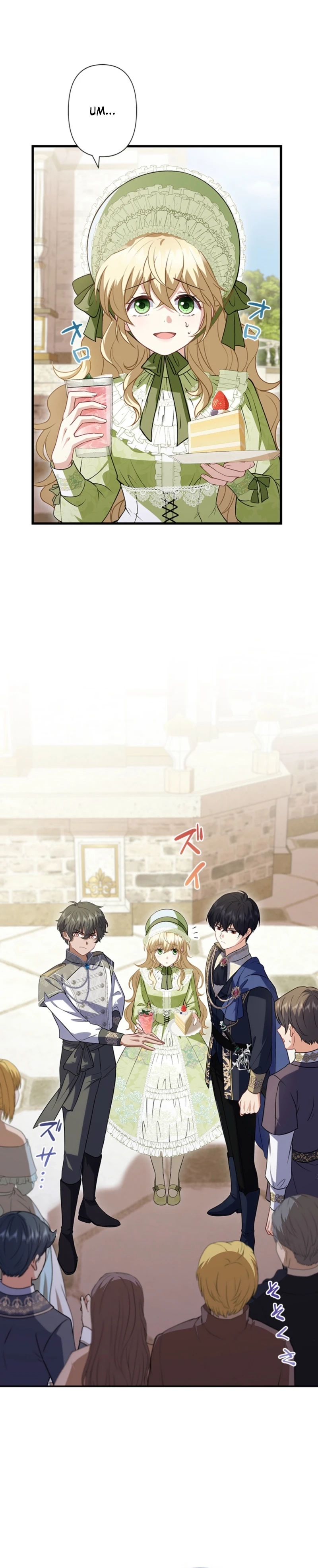 Abandoned, Is It Really Okay to Be Loved This Much? Chapter 31 - page 30