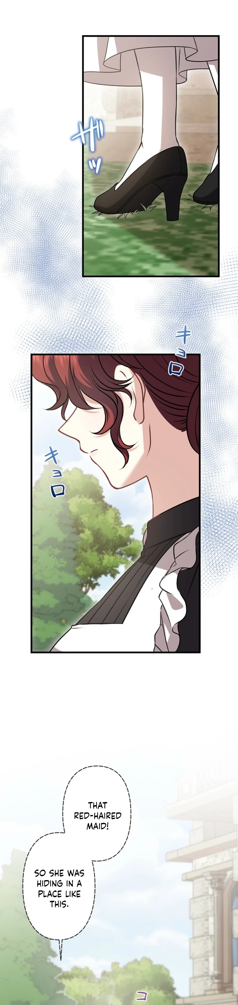 Abandoned, Is It Really Okay to Be Loved This Much? Chapter 31 - page 51