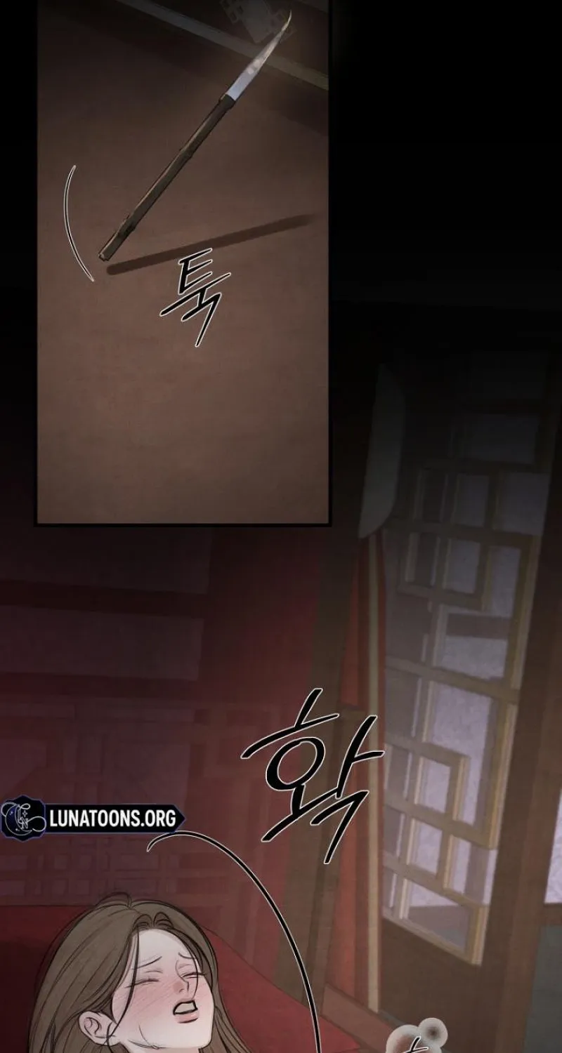 Samo - Manhwa Chapter 20 - page 3