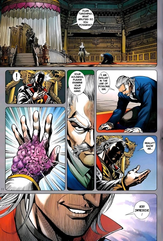 Jīn Zhù Lóng Hǔ Mén Chapter 26 - page 11
