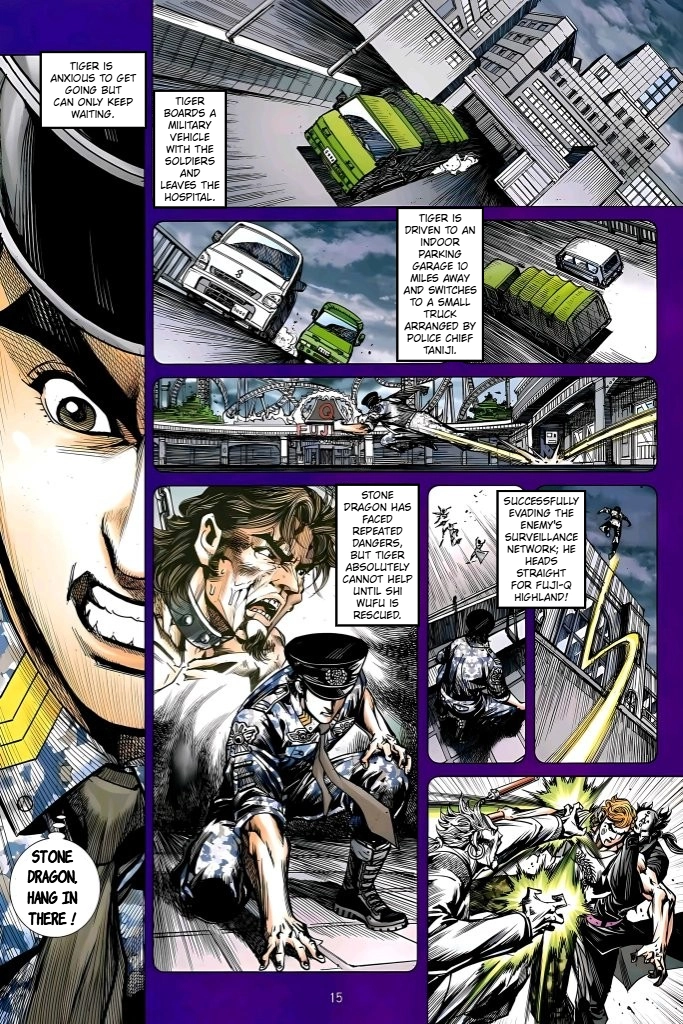 Jīn Zhù Lóng Hǔ Mén Chapter 26 - page 15