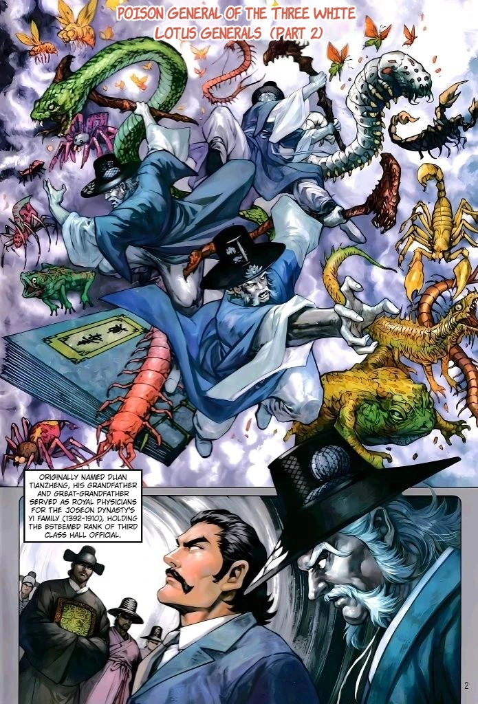 Jīn Zhù Lóng Hǔ Mén Chapter 26 - page 2