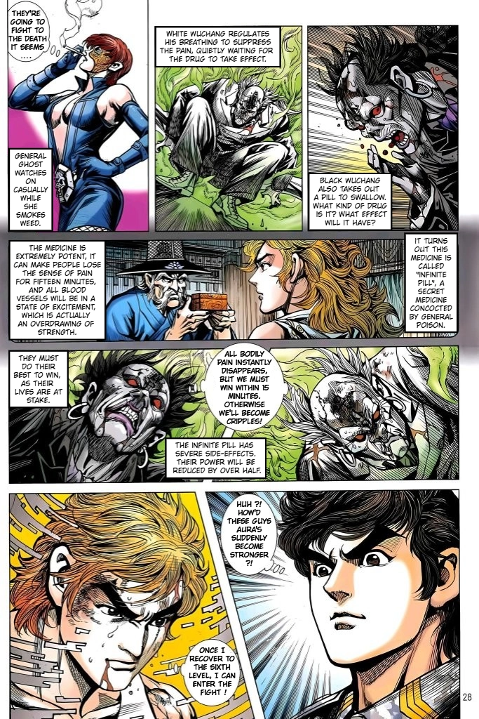 Jīn Zhù Lóng Hǔ Mén Chapter 26 - page 28