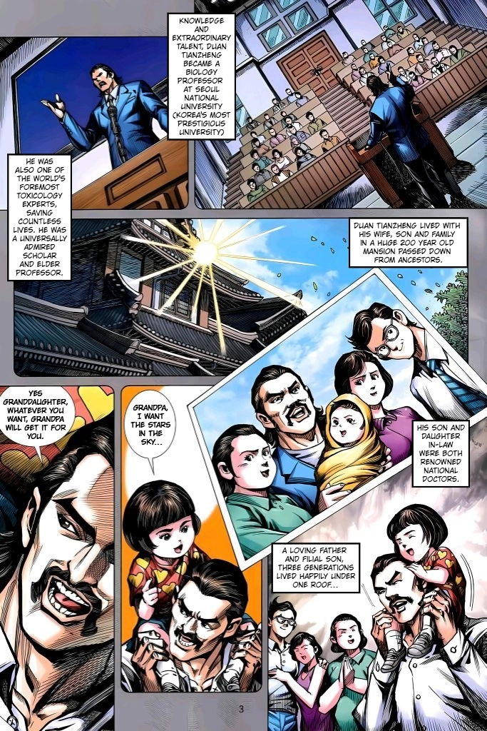 Jīn Zhù Lóng Hǔ Mén Chapter 26 - page 3