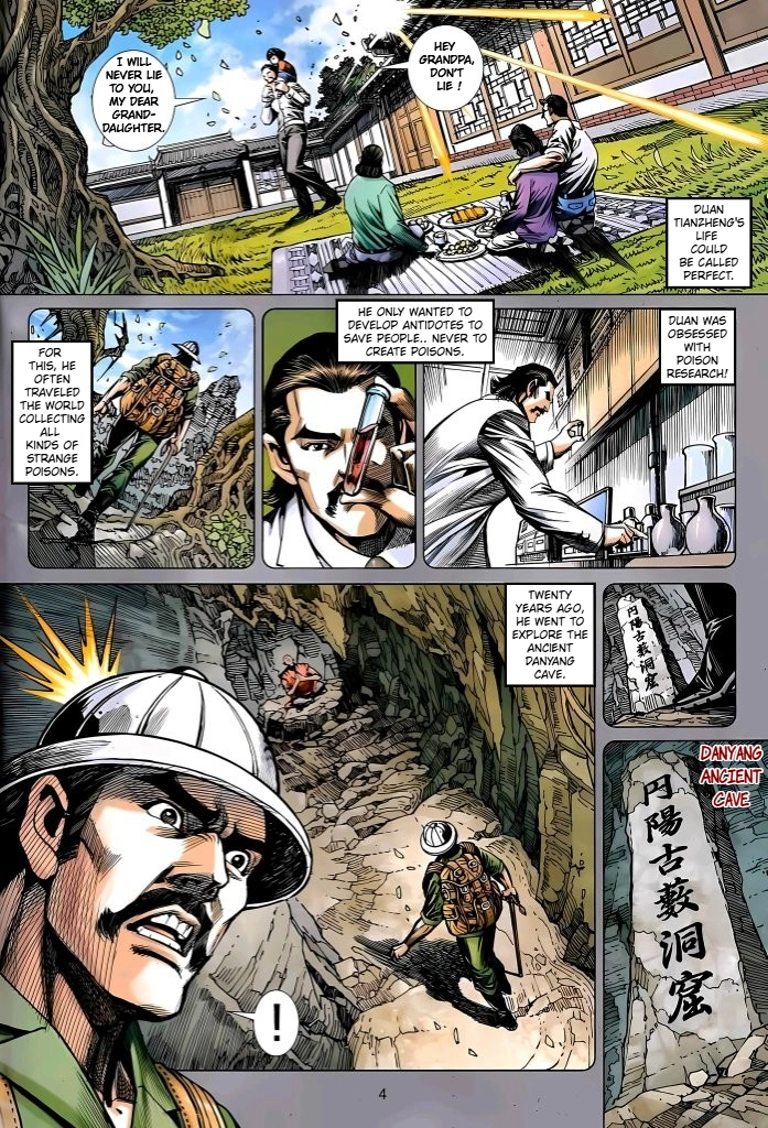 Jīn Zhù Lóng Hǔ Mén Chapter 26 - page 4