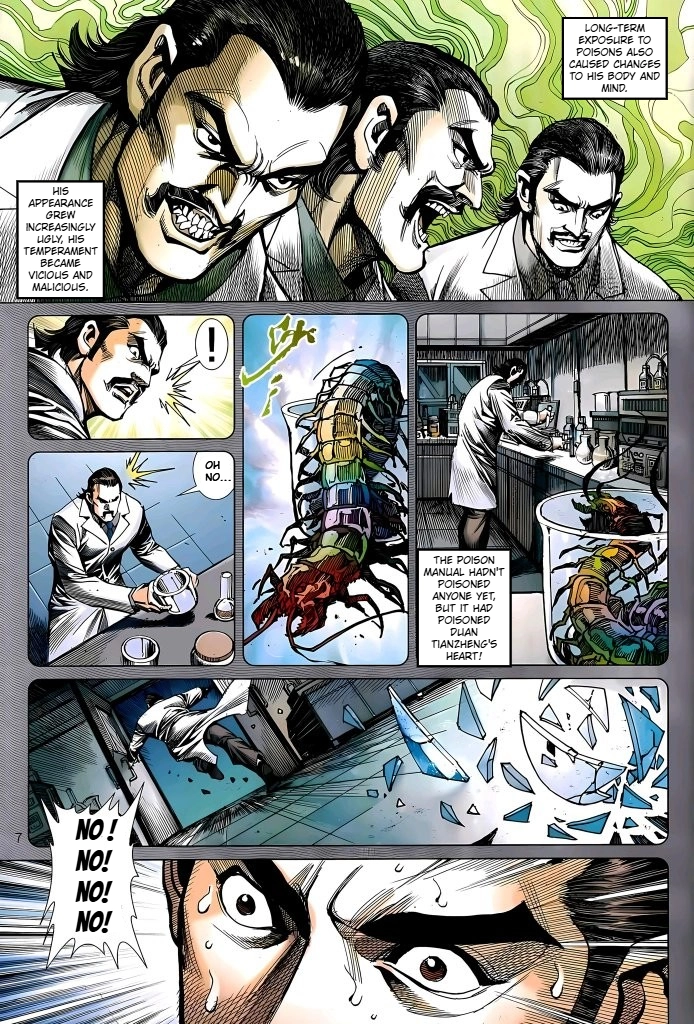 Jīn Zhù Lóng Hǔ Mén Chapter 26 - page 7