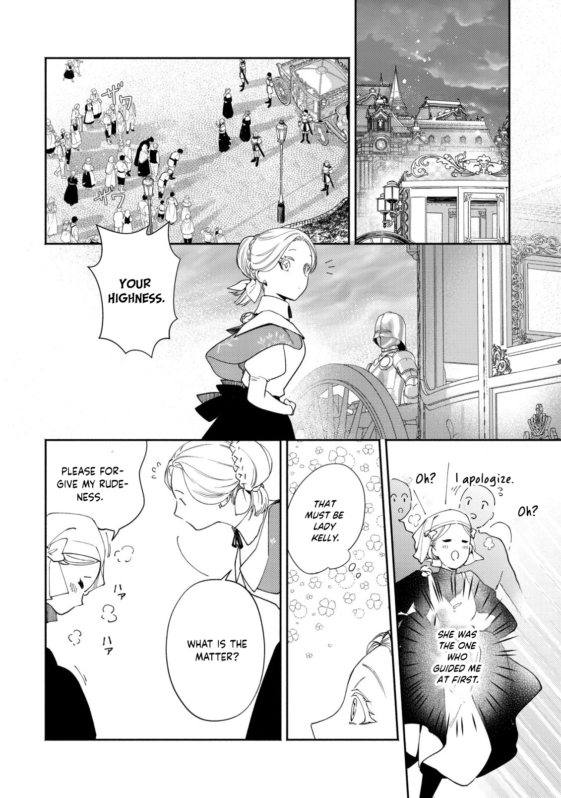 In My Second Life, I Won’t Be a Trophy Queen! Chapter 5 - page 13