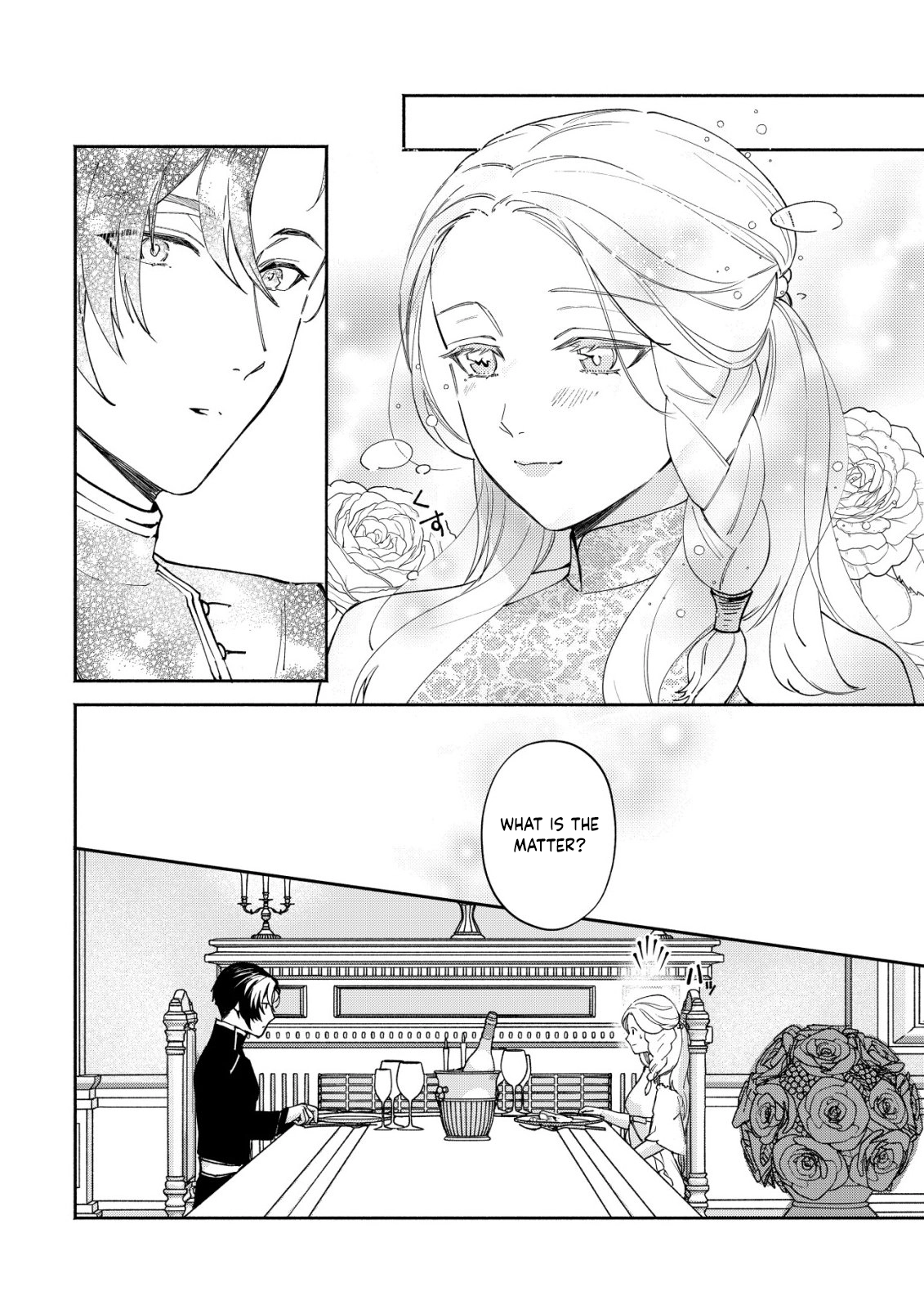 In My Second Life, I Won’t Be a Trophy Queen! Chapter 5 - page 17