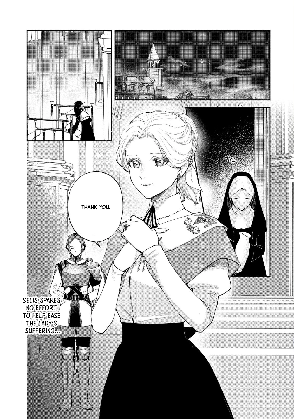 In My Second Life, I Won’t Be a Trophy Queen! Chapter 5 - page 2