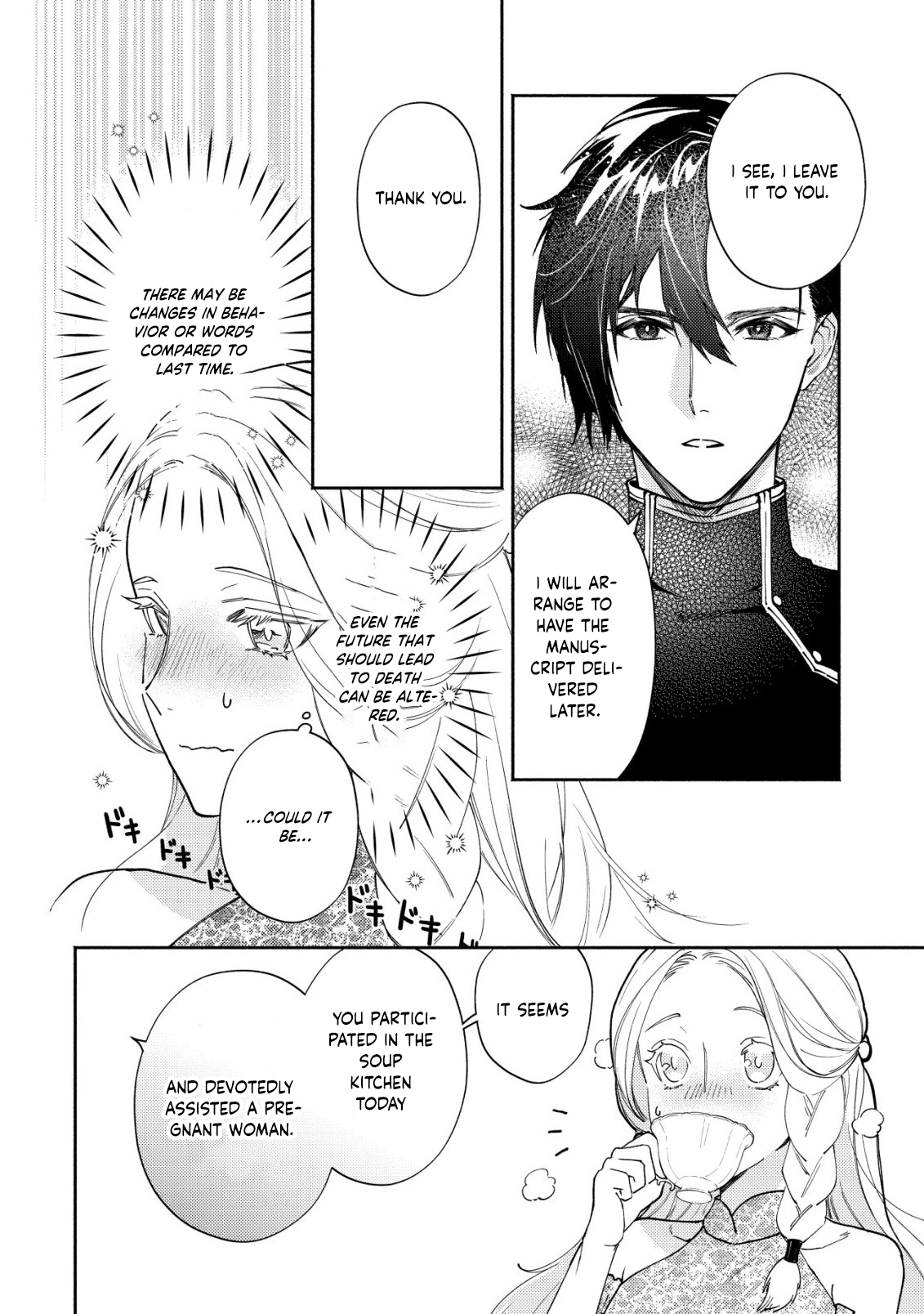 In My Second Life, I Won’t Be a Trophy Queen! Chapter 5 - page 21