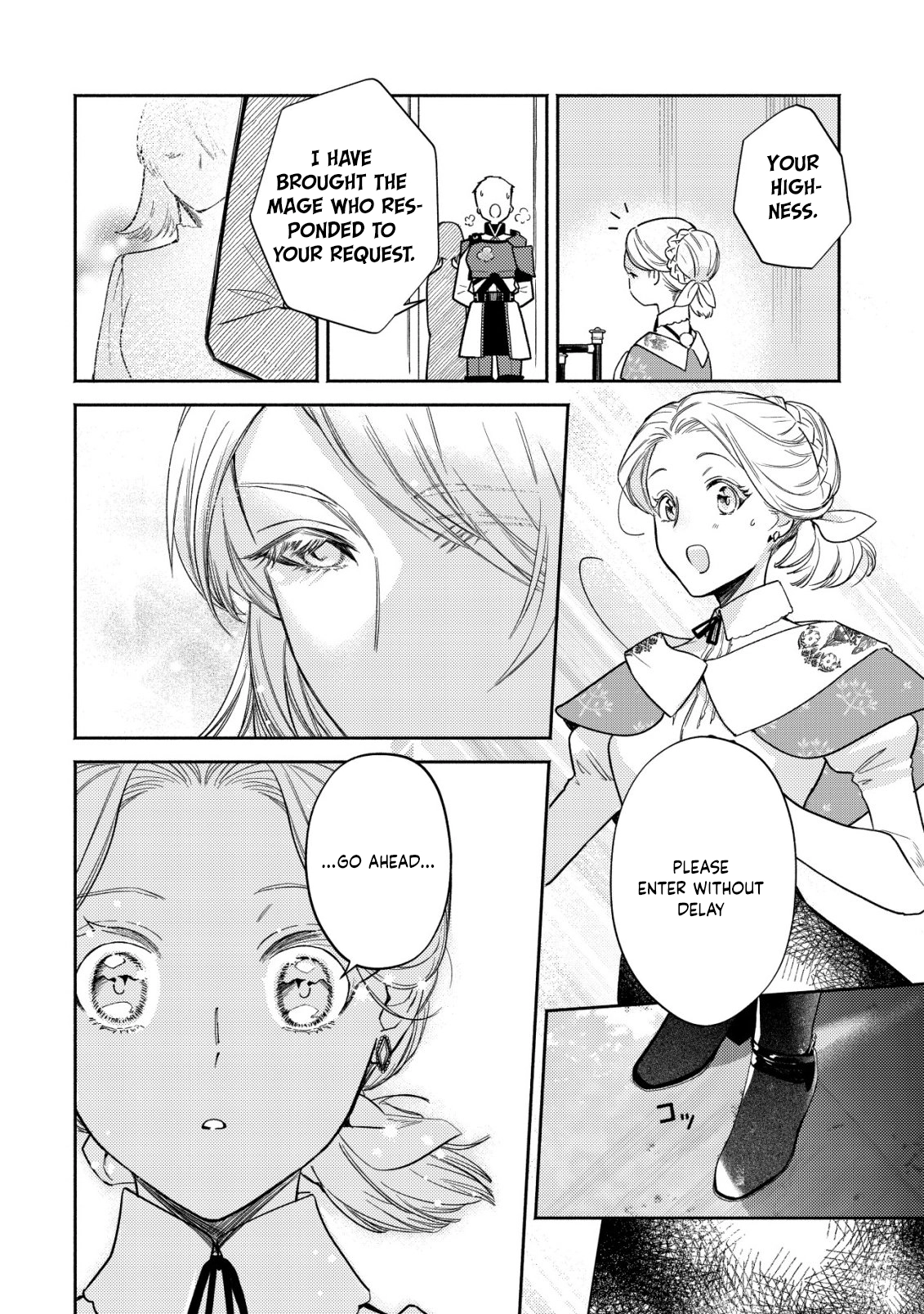 In My Second Life, I Won’t Be a Trophy Queen! Chapter 5 - page 3