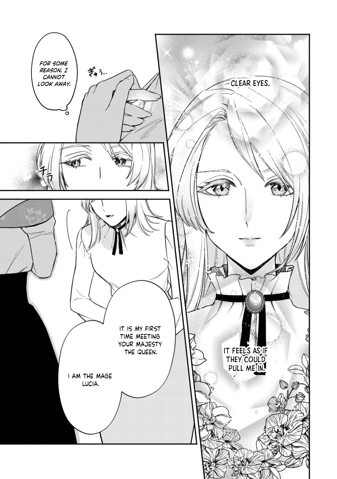 In My Second Life, I Won’t Be a Trophy Queen! Chapter 5 - page 4