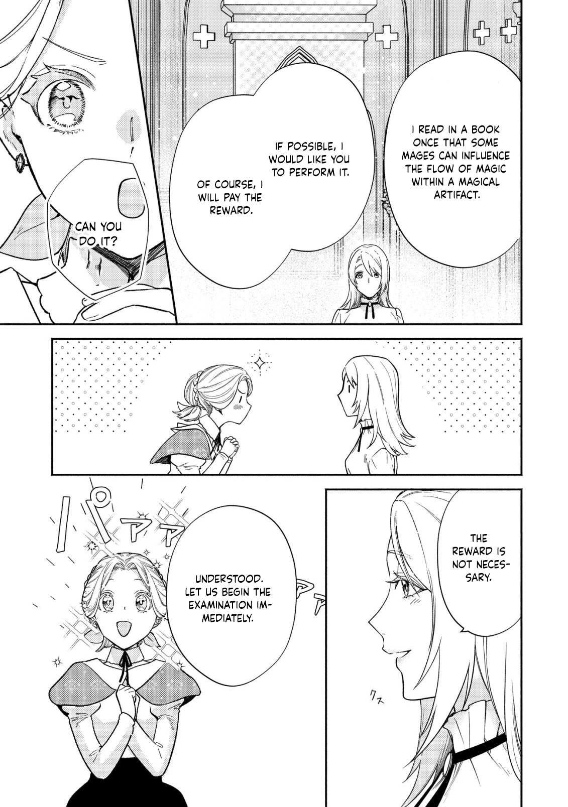 In My Second Life, I Won’t Be a Trophy Queen! Chapter 5 - page 6