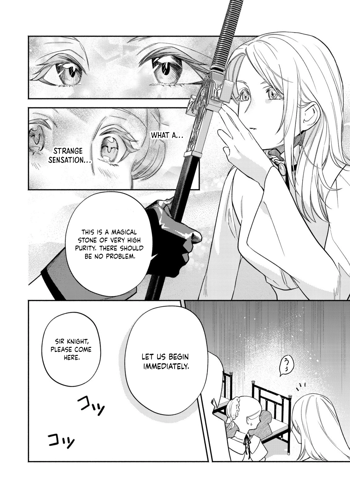 In My Second Life, I Won’t Be a Trophy Queen! Chapter 5 - page 7