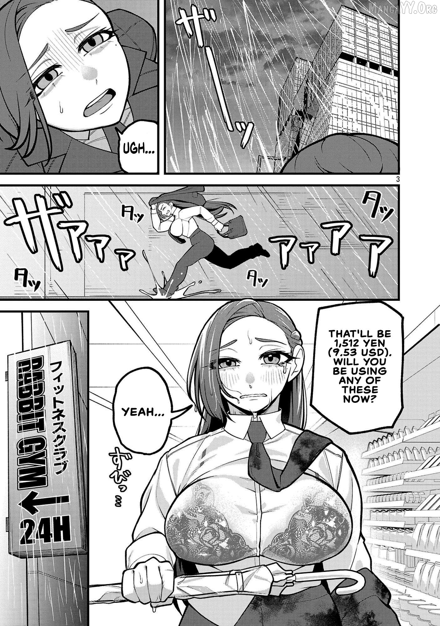 DEKAI USAGI ni Natsukareta!? Chapter 6.5 - page 3
