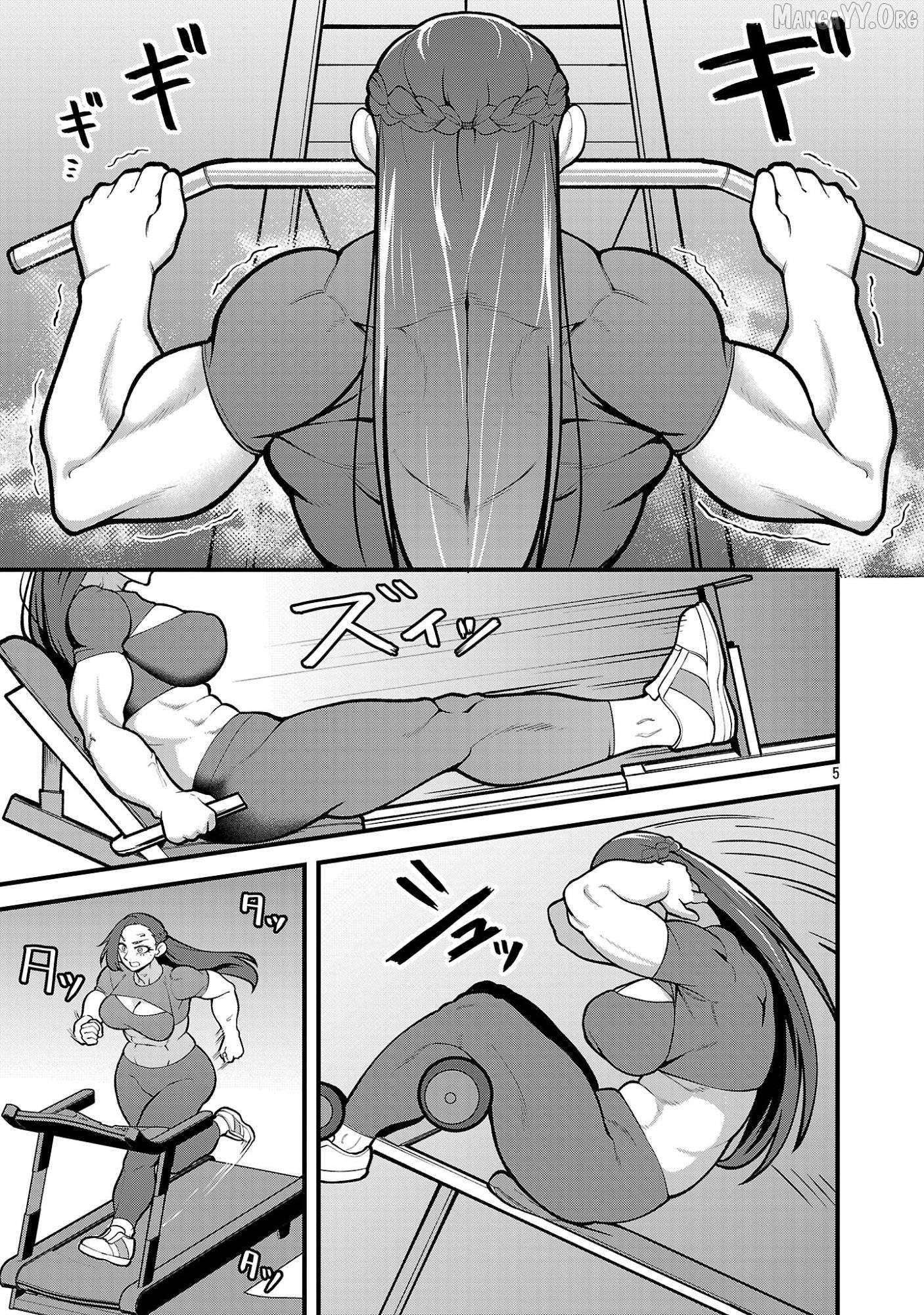 DEKAI USAGI ni Natsukareta!? Chapter 6.5 - page 5