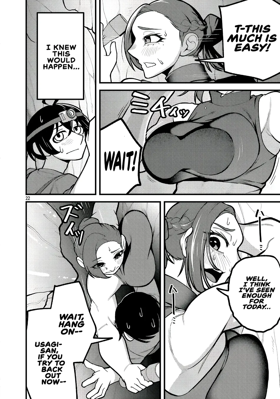 DEKAI USAGI ni Natsukareta!? Chapter 7 - page 22