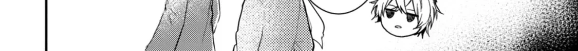 The First-Class Apothecary Won’t Lose to a Saint’s Healing: Banished for Being Inefficient, I Turned Out to Be Better Chapter 5 - page 20