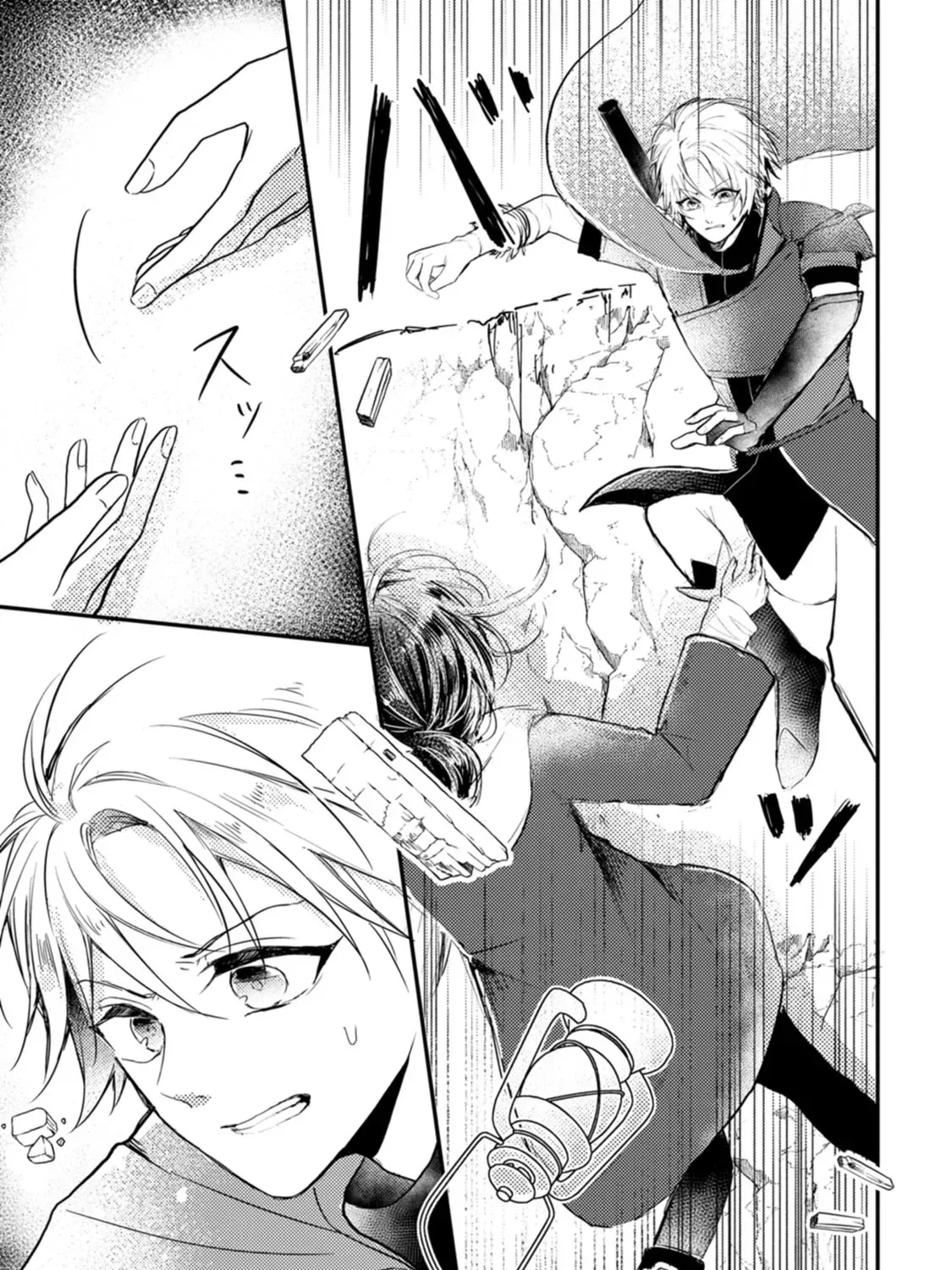 The First-Class Apothecary Won’t Lose to a Saint’s Healing: Banished for Being Inefficient, I Turned Out to Be Better Chapter 5 - page 49