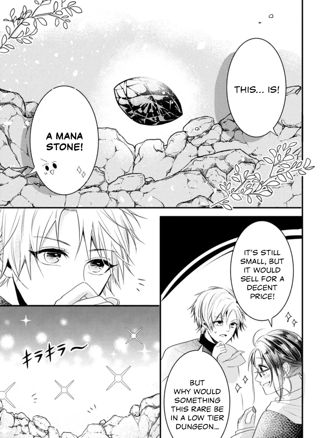 The First-Class Apothecary Won’t Lose to a Saint’s Healing: Banished for Being Inefficient, I Turned Out to Be Better Chapter 6 - page 21