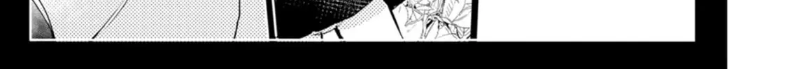 The First-Class Apothecary Won’t Lose to a Saint’s Healing: Banished for Being Inefficient, I Turned Out to Be Better Chapter 7 - page 6