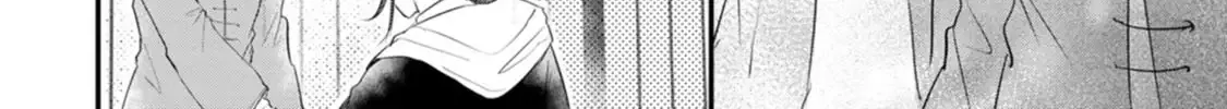 The First-Class Apothecary Won’t Lose to a Saint’s Healing: Banished for Being Inefficient, I Turned Out to Be Better Chapter 9 - page 15