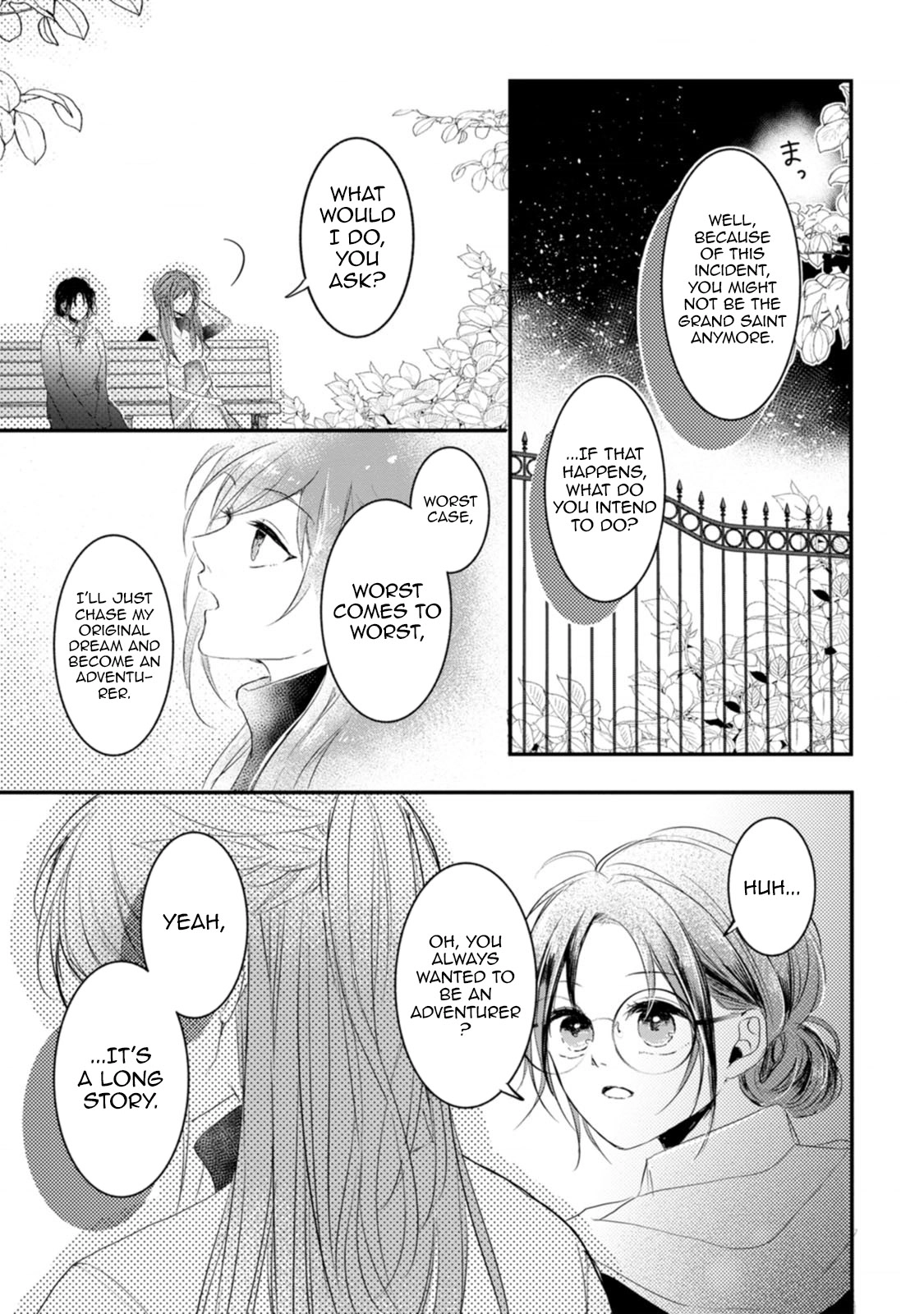 The First-Class Apothecary Won’t Lose to a Saint’s Healing: Banished for Being Inefficient, I Turned Out to Be Better Chapter 10 - page 15