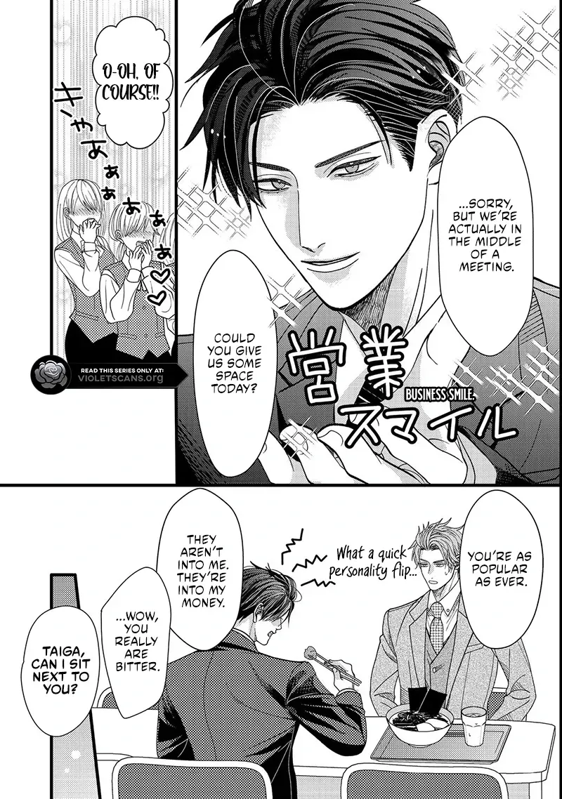 I Refuse to Fall for My Arrogant Fiancé Chapter 3.1 - page 5