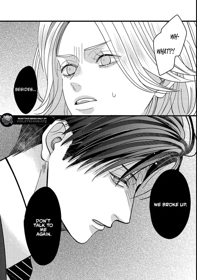 I Refuse to Fall for My Arrogant Fiancé Chapter 3.1 - page 7