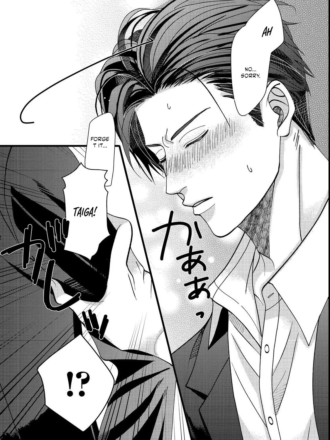 I Refuse to Fall for My Arrogant Fiancé Chapter 3.2 - page 17