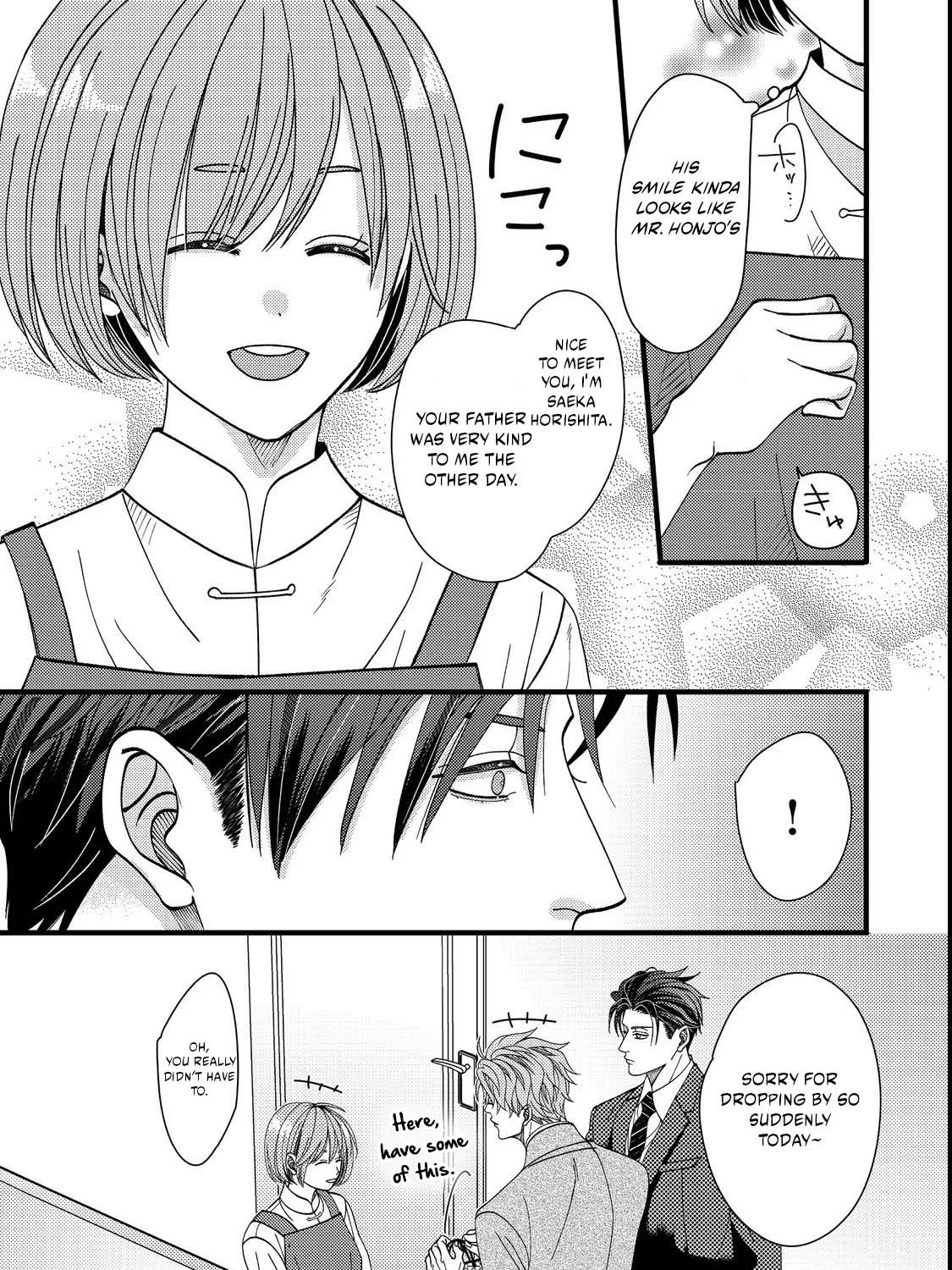 I Refuse to Fall for My Arrogant Fiancé Chapter 3.2 - page 5