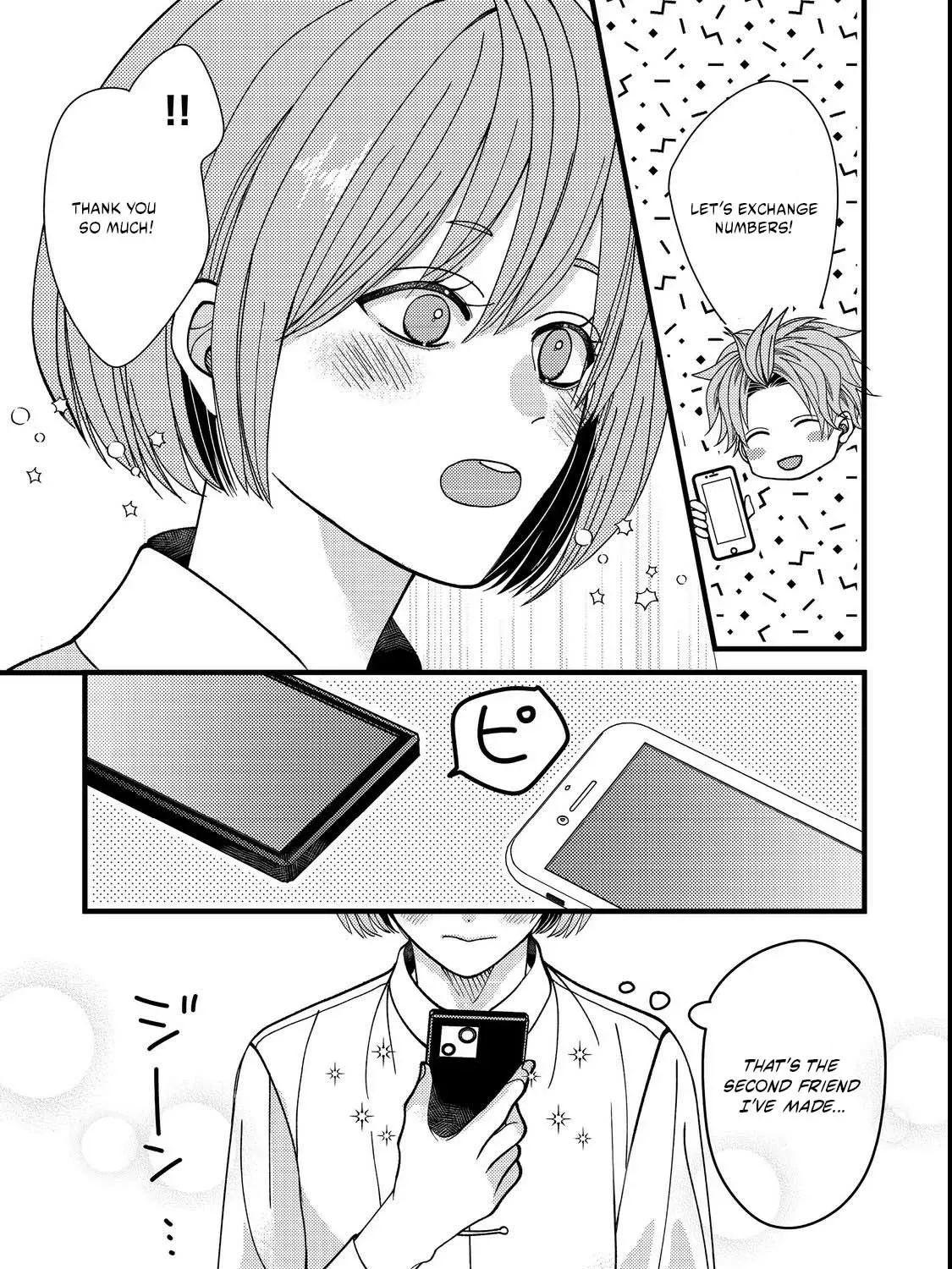 I Refuse to Fall for My Arrogant Fiancé Chapter 3.2 - page 9