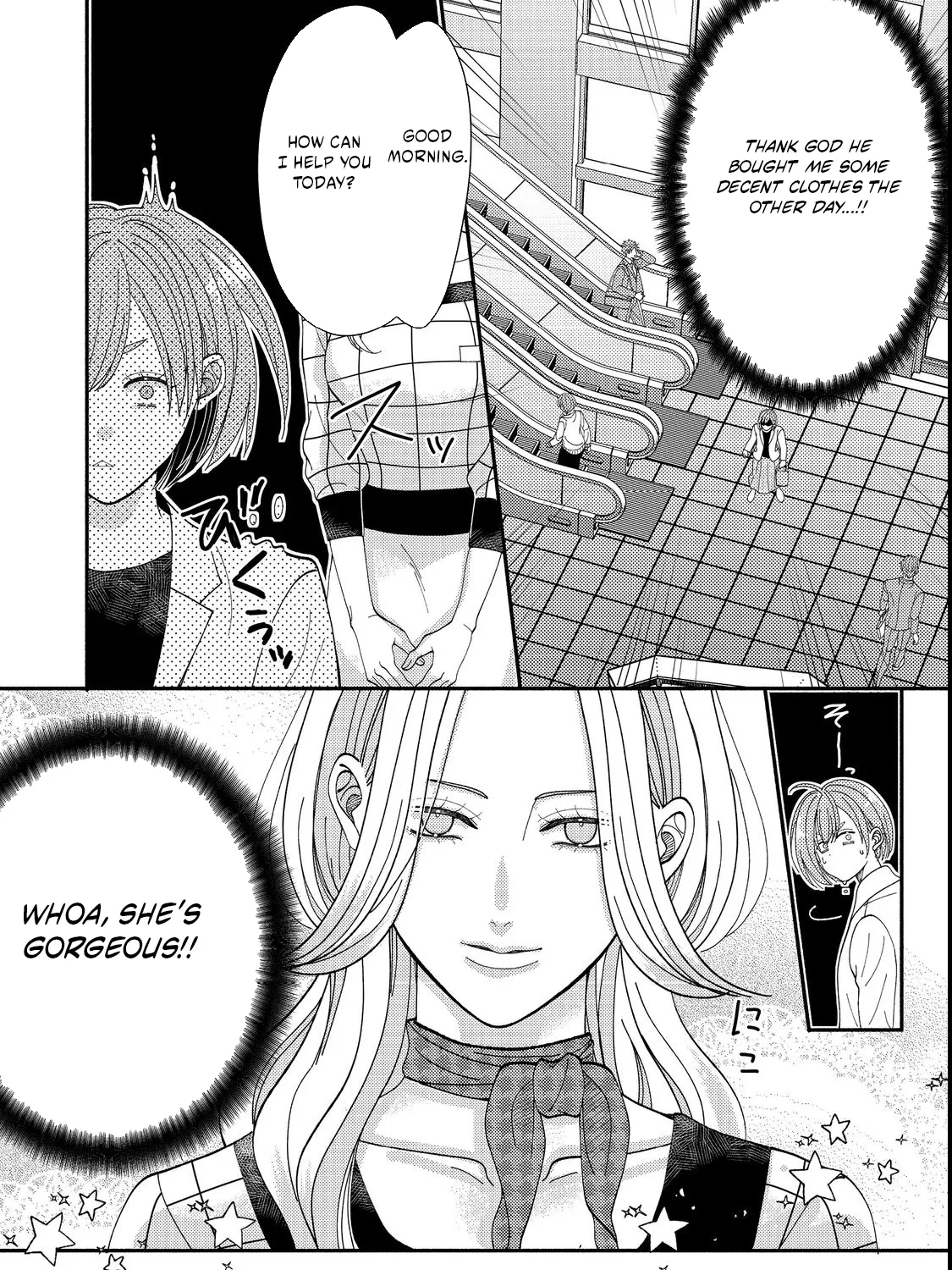 I Refuse to Fall for My Arrogant Fiancé Chapter 4.1 - page 11