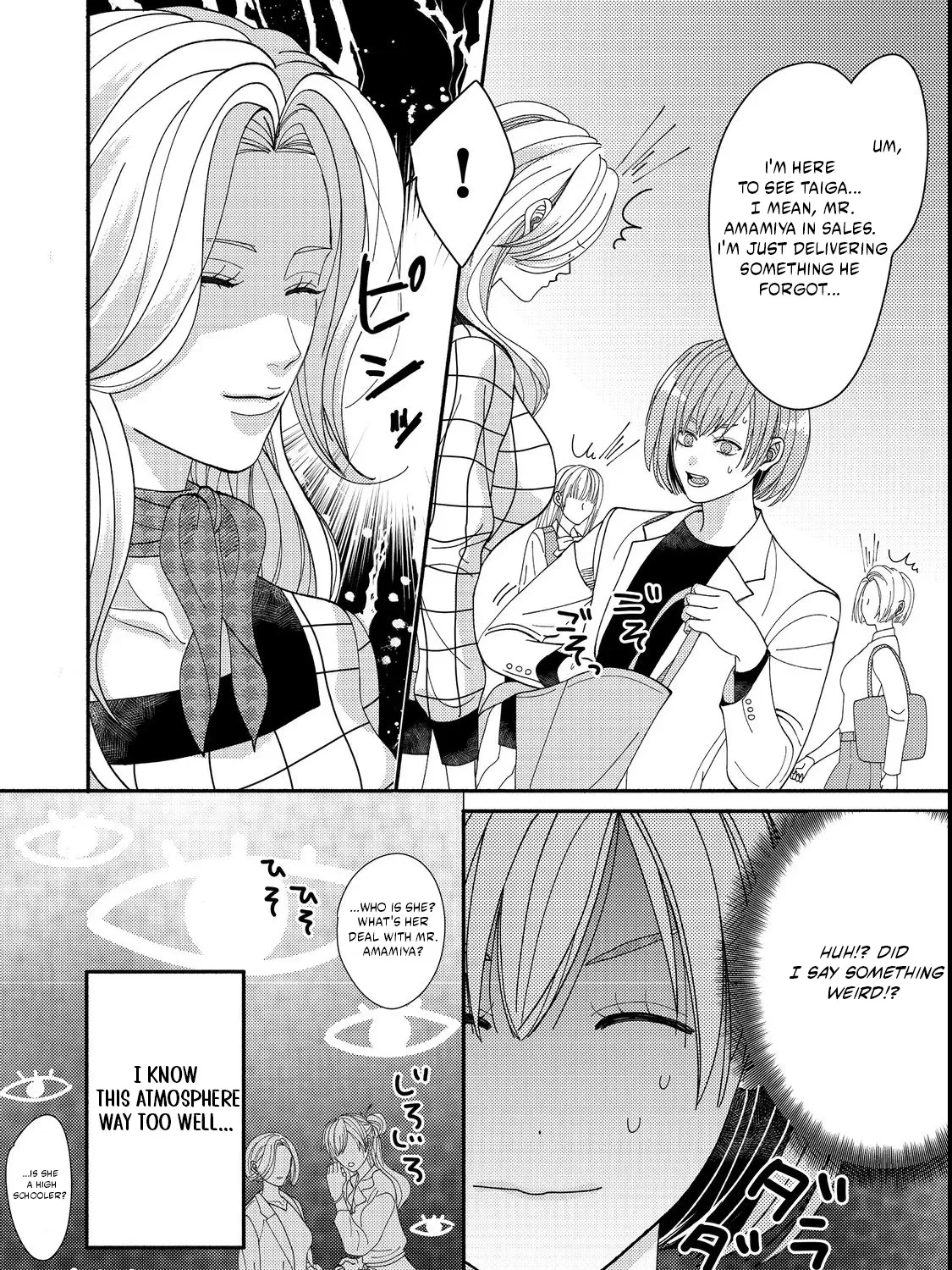 I Refuse to Fall for My Arrogant Fiancé Chapter 4.1 - page 13