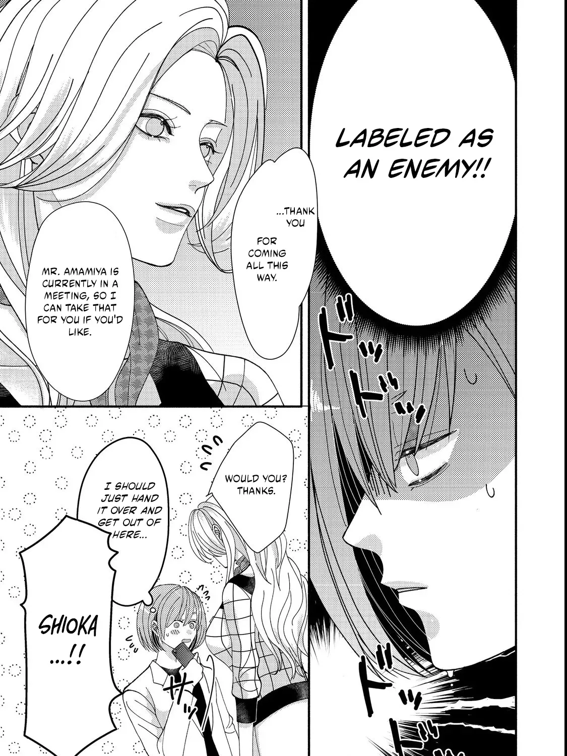 I Refuse to Fall for My Arrogant Fiancé Chapter 4.1 - page 15