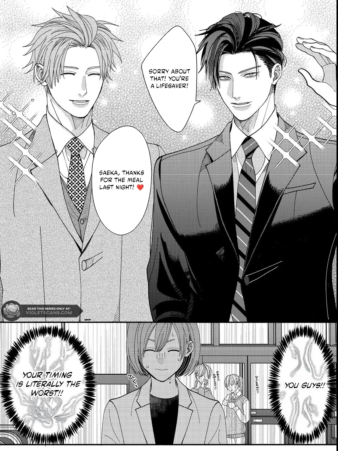 I Refuse to Fall for My Arrogant Fiancé Chapter 4.1 - page 17