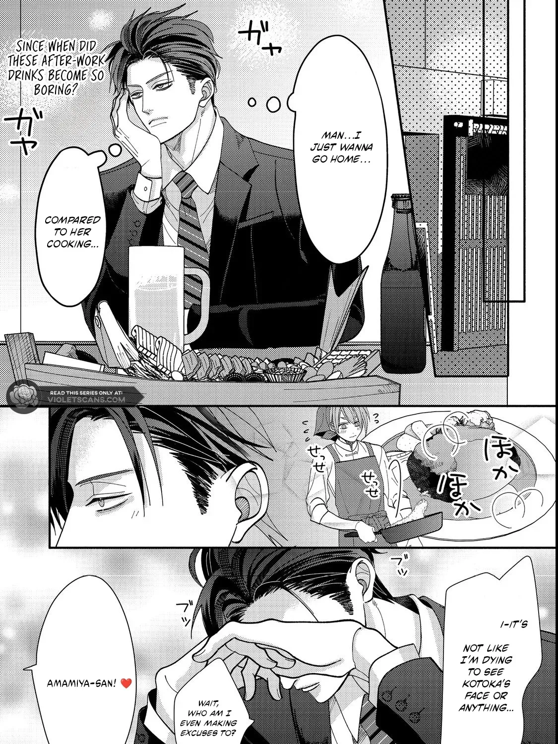 I Refuse to Fall for My Arrogant Fiancé Chapter 4.1 - page 21