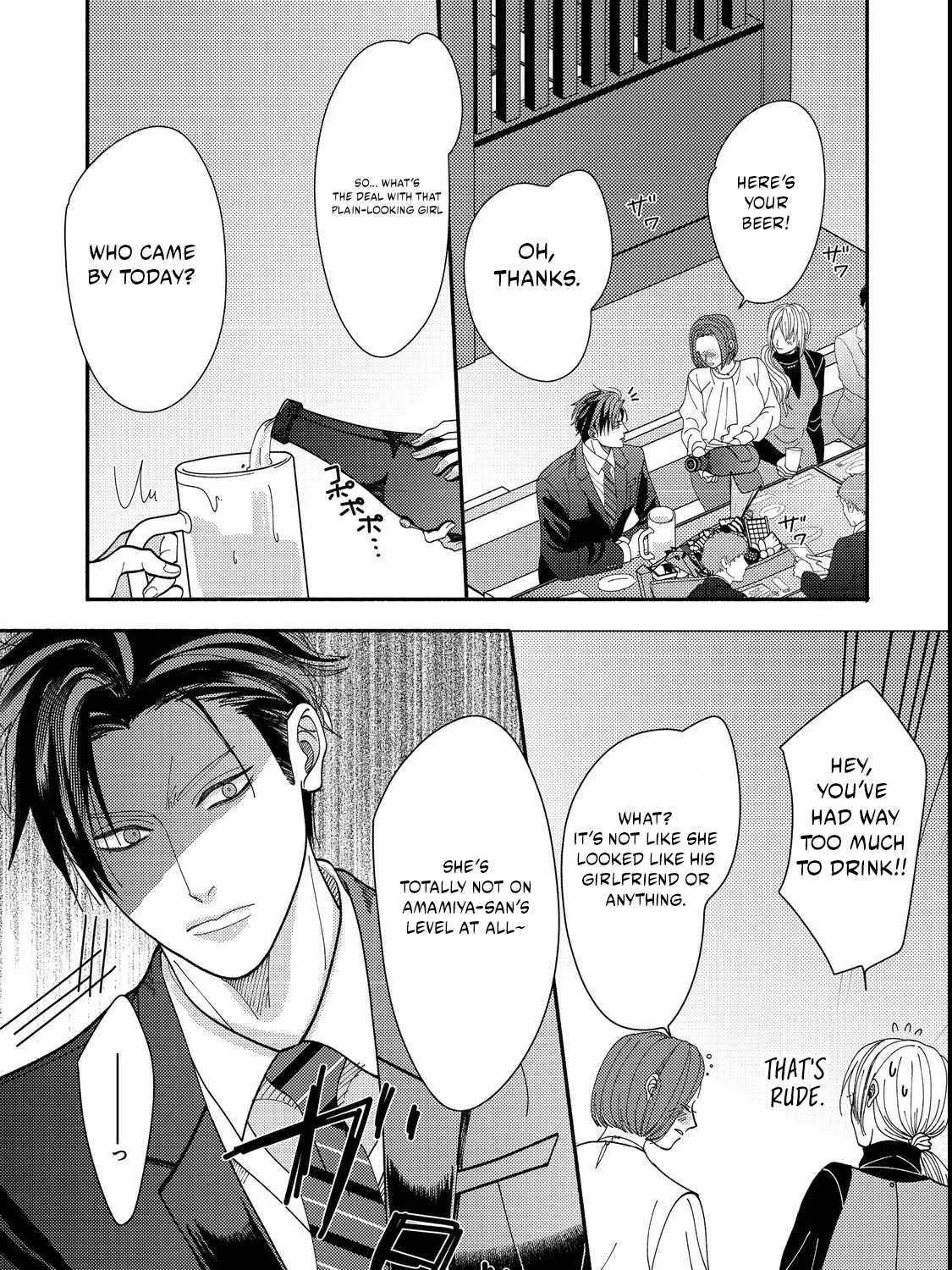 I Refuse to Fall for My Arrogant Fiancé Chapter 4.1 - page 23